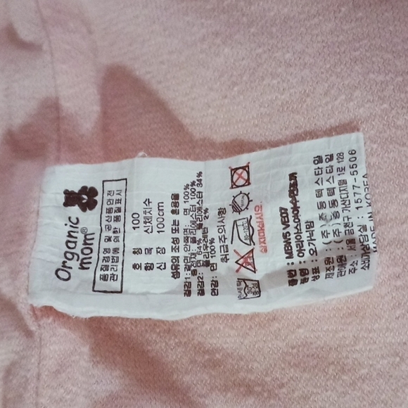 Organic Mom Sleep Sac - Picture 7 of 8